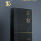 雲羽 金丝滇红